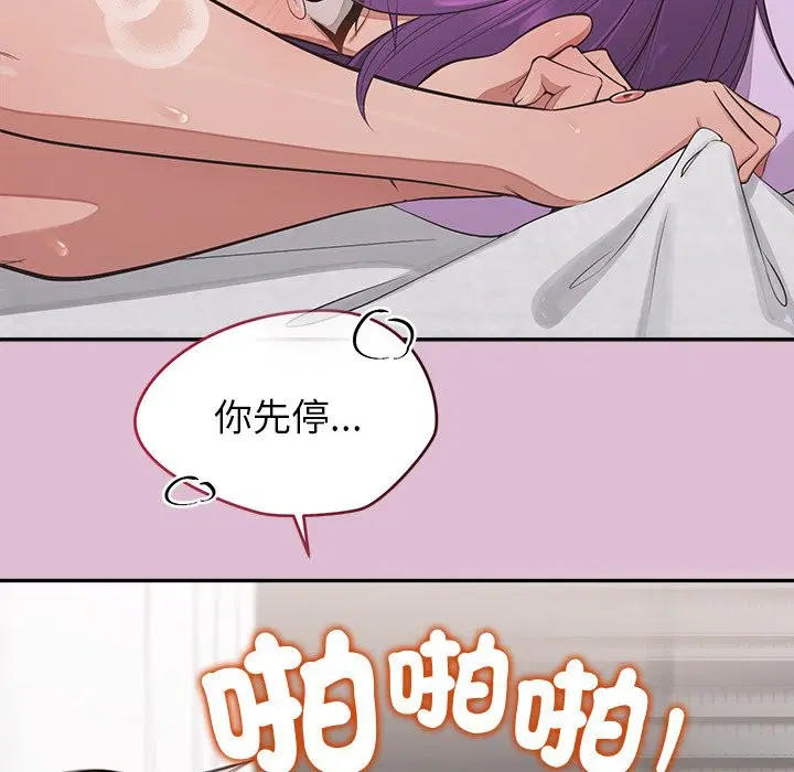 第17話