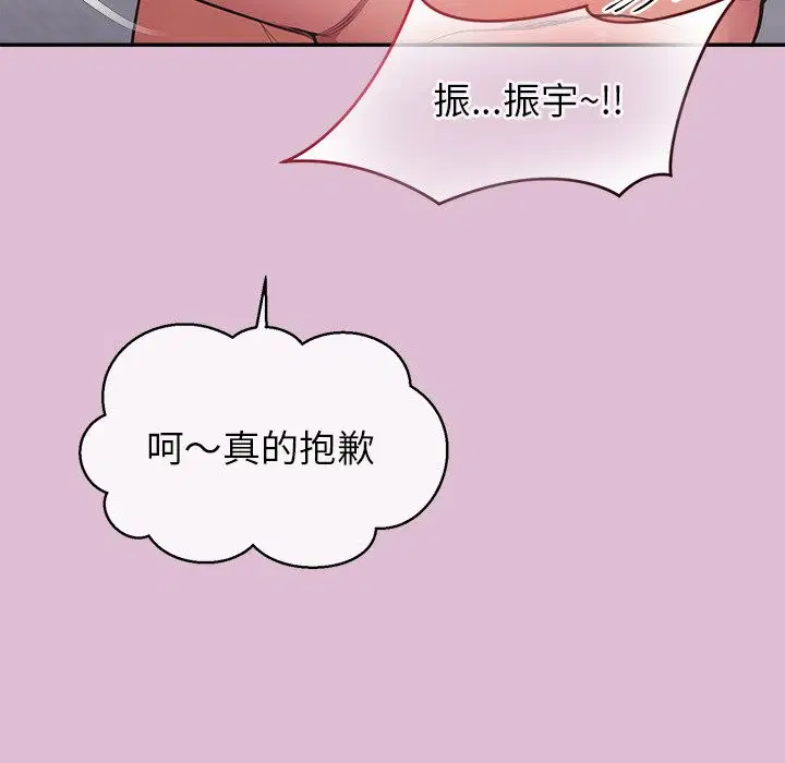 第17話