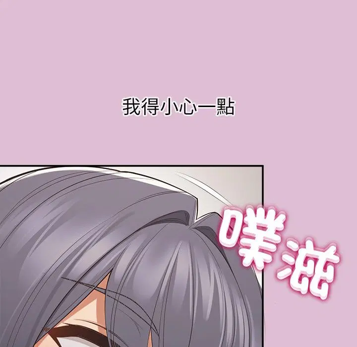 第17話
