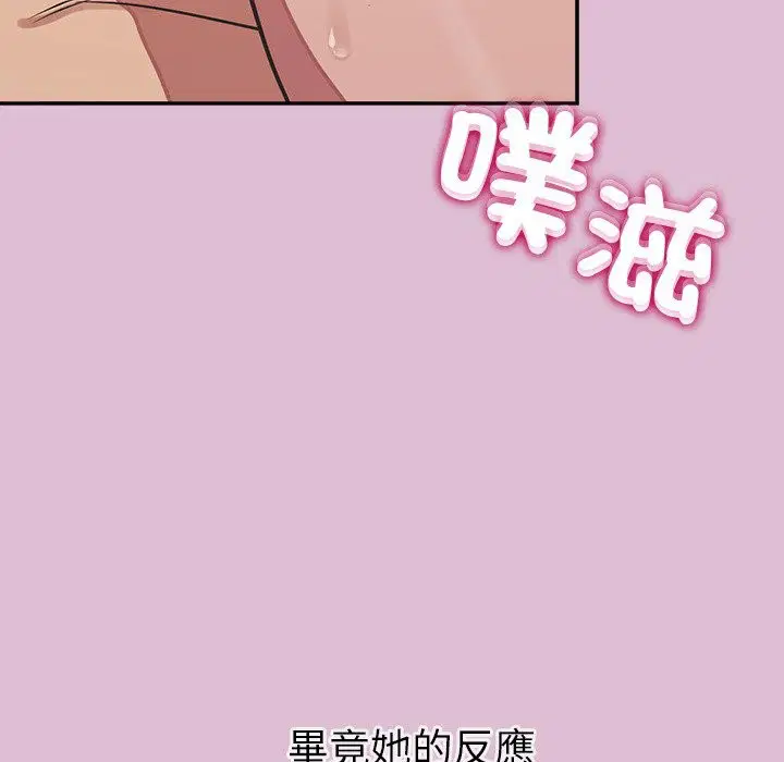 第17話