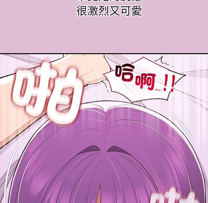 第17話
