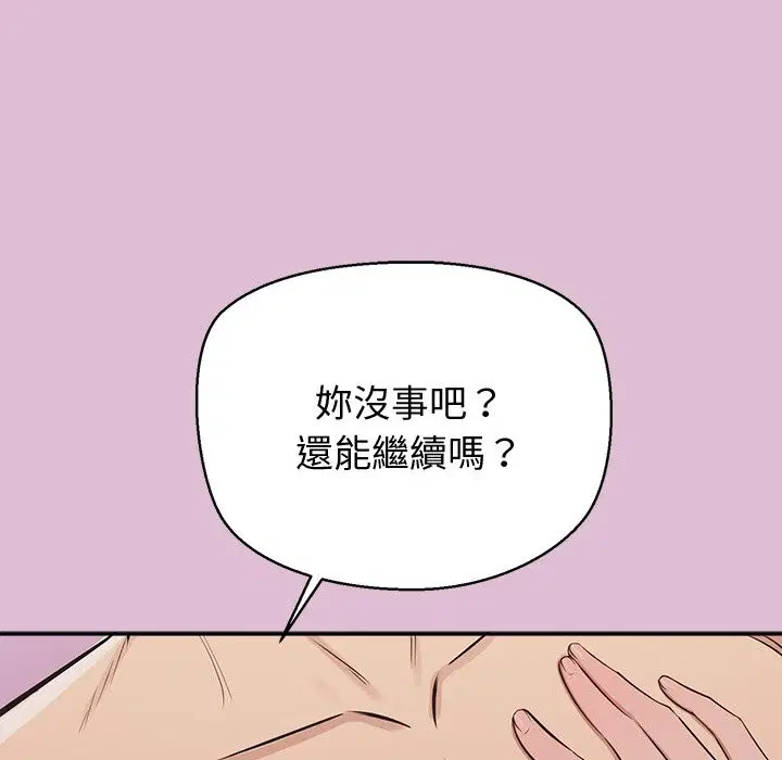 第17話