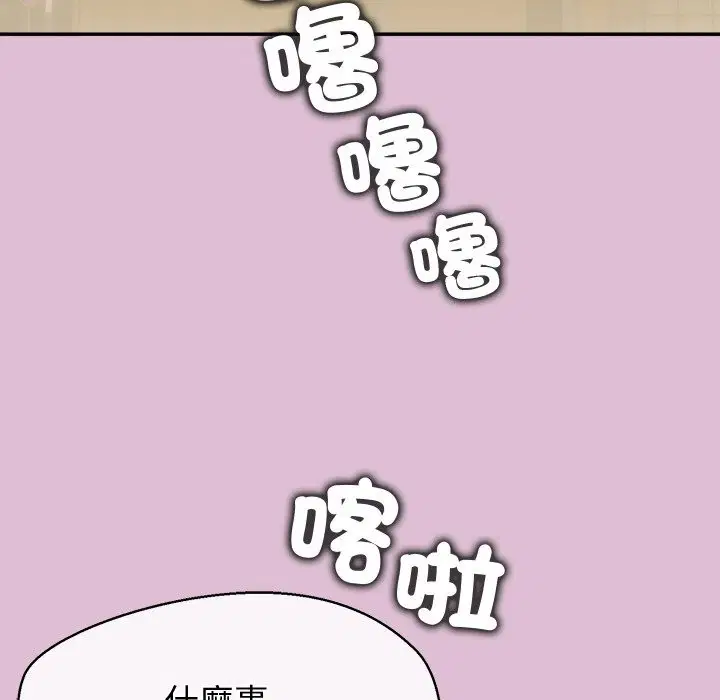 第17話