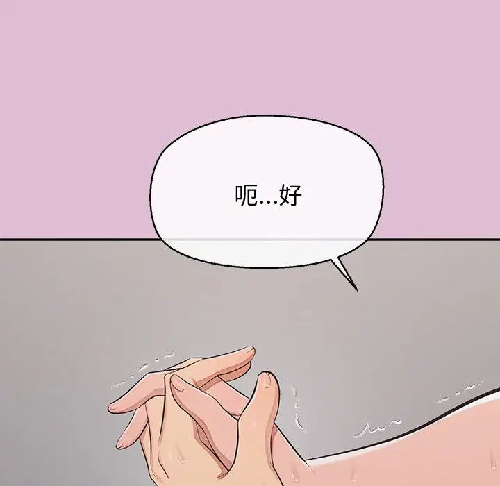 第17話