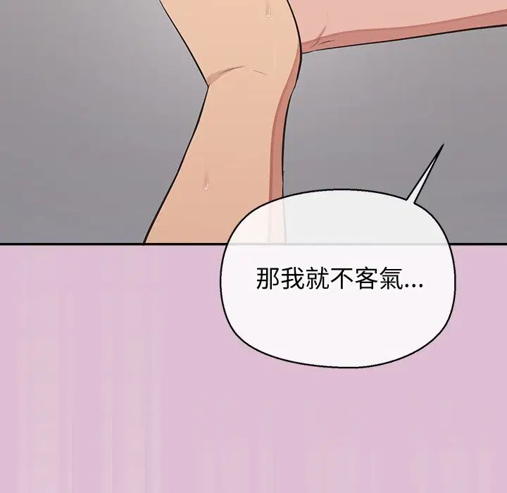 第17話