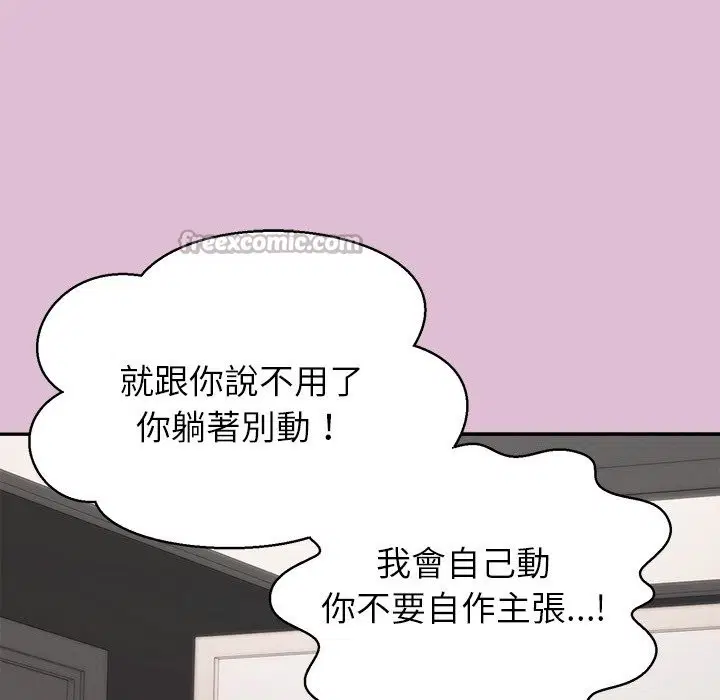 第17話