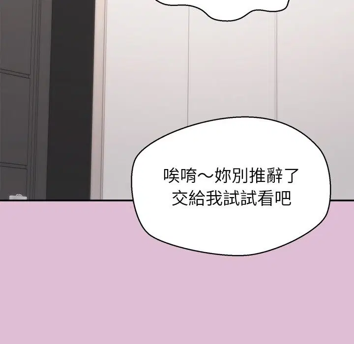 第17話