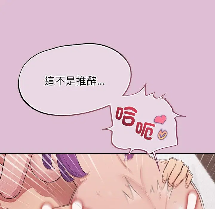 第17話