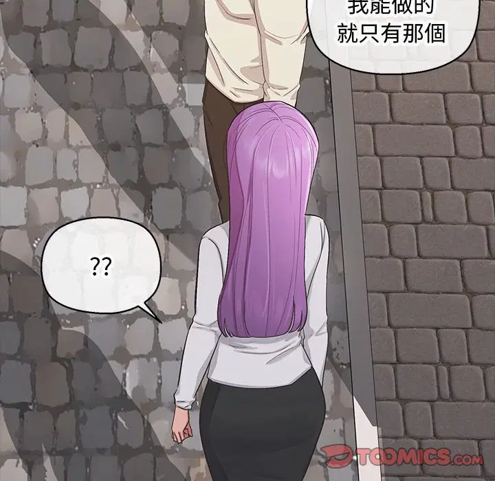 第18話