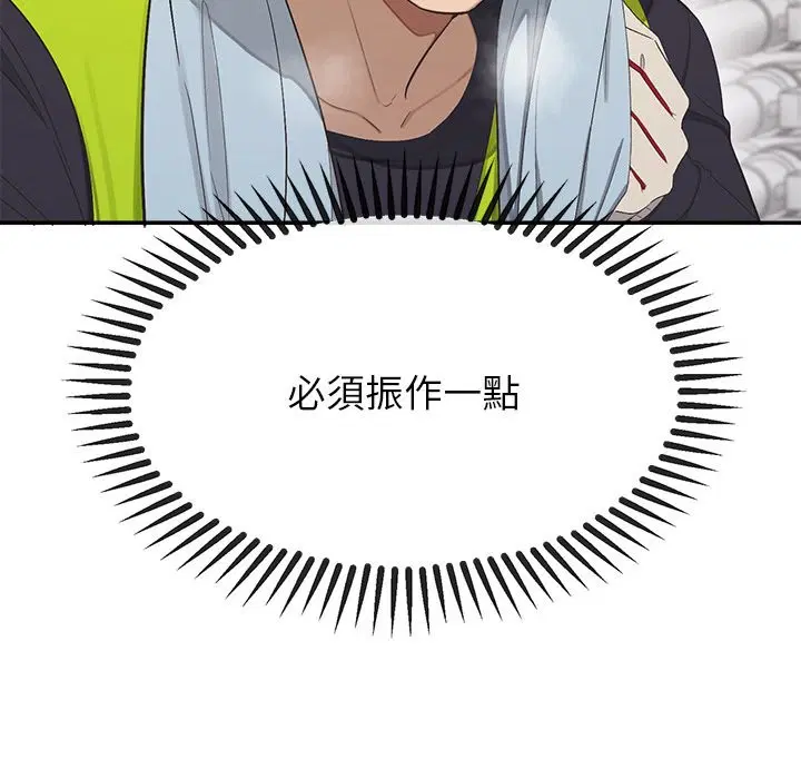 第18話