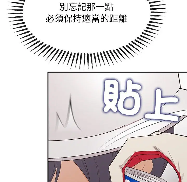 第18話