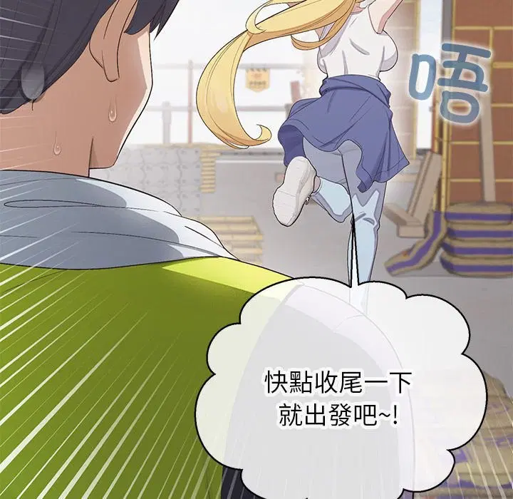第18話