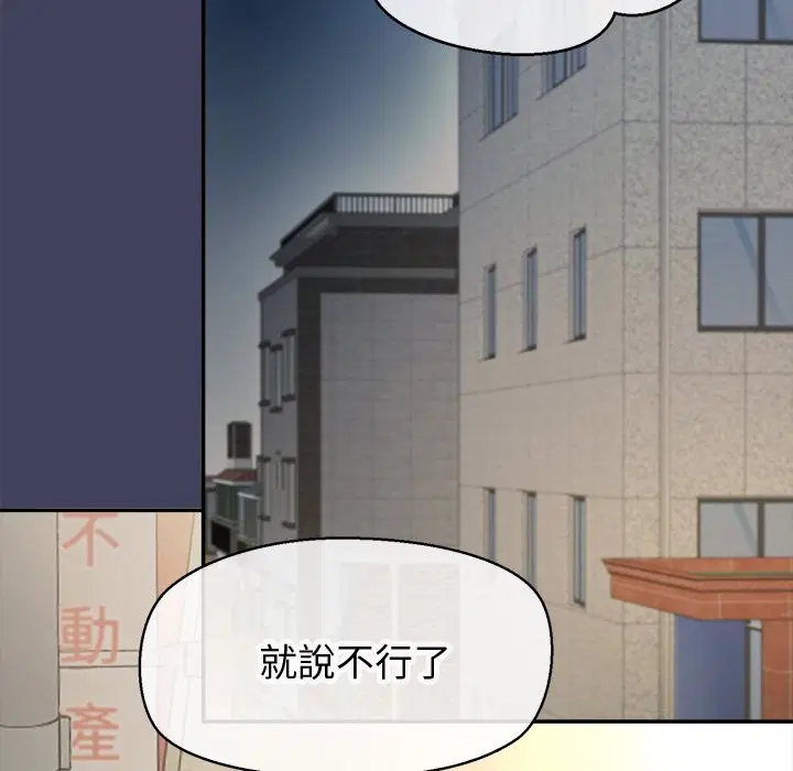 第18話