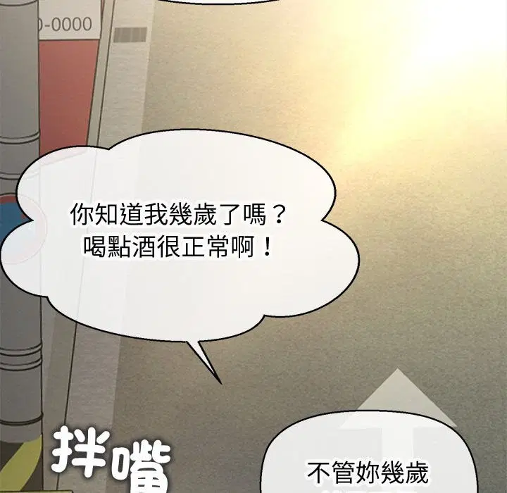 第18話