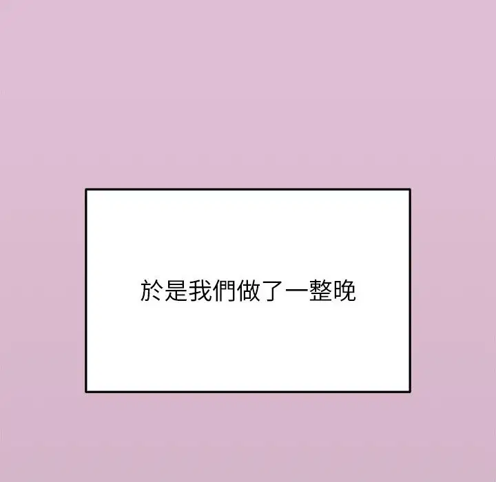 第18話