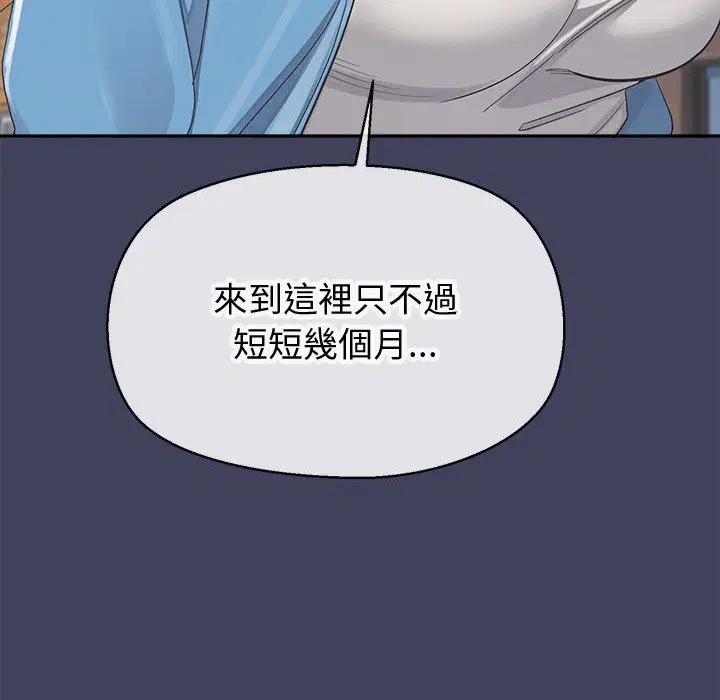 第18話