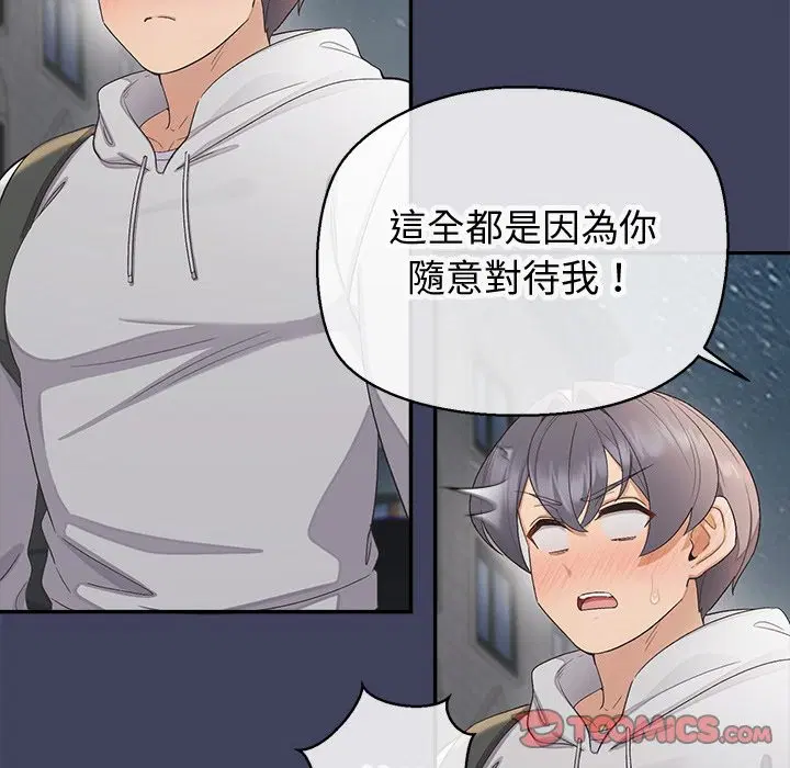 第18話