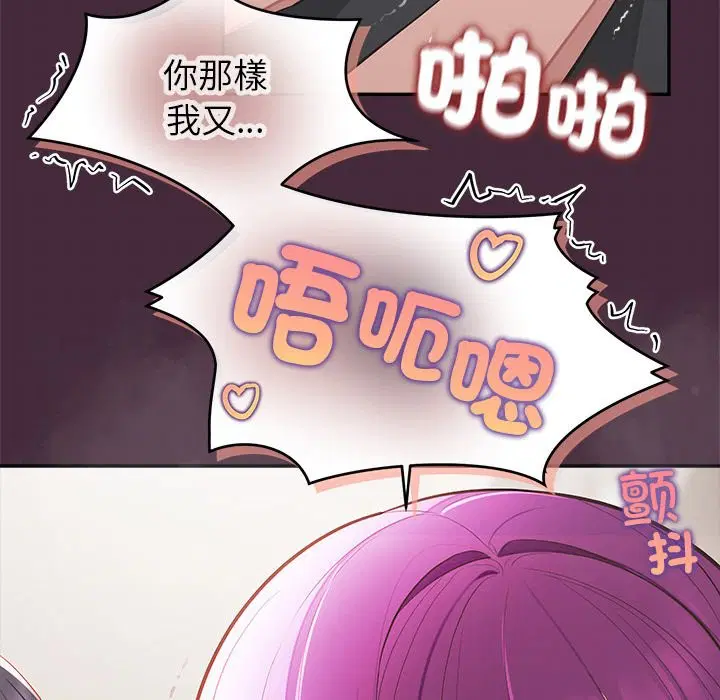 第18話