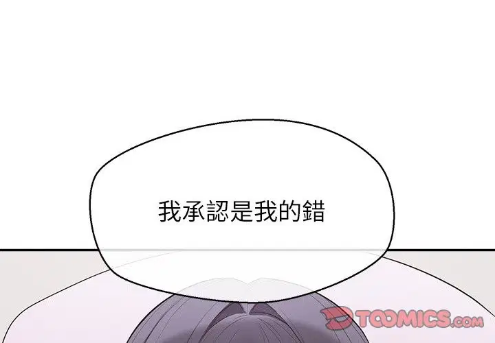 第18話