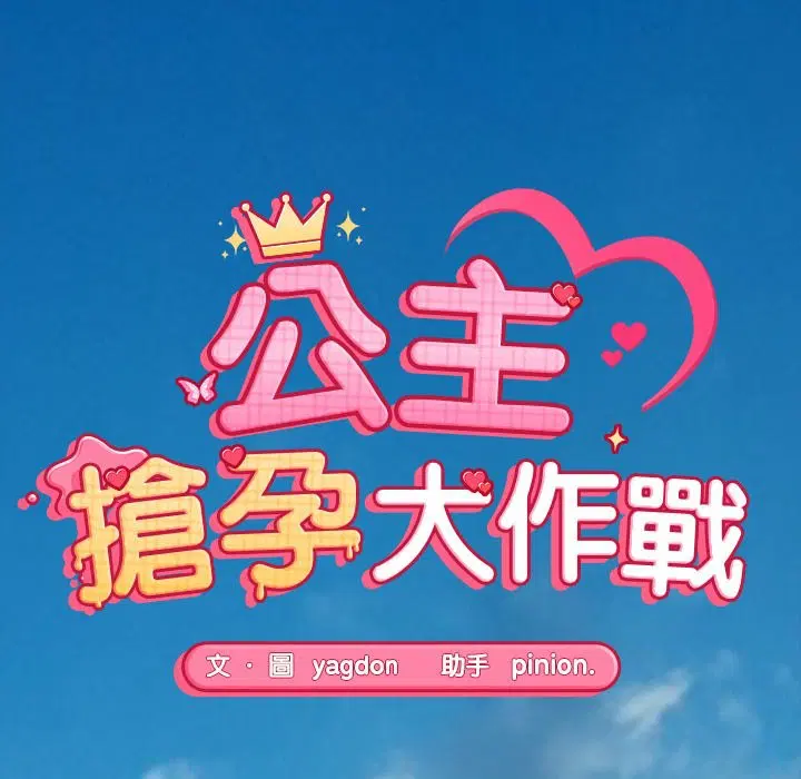 第18話