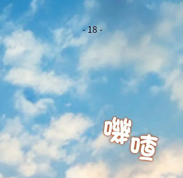 第18話