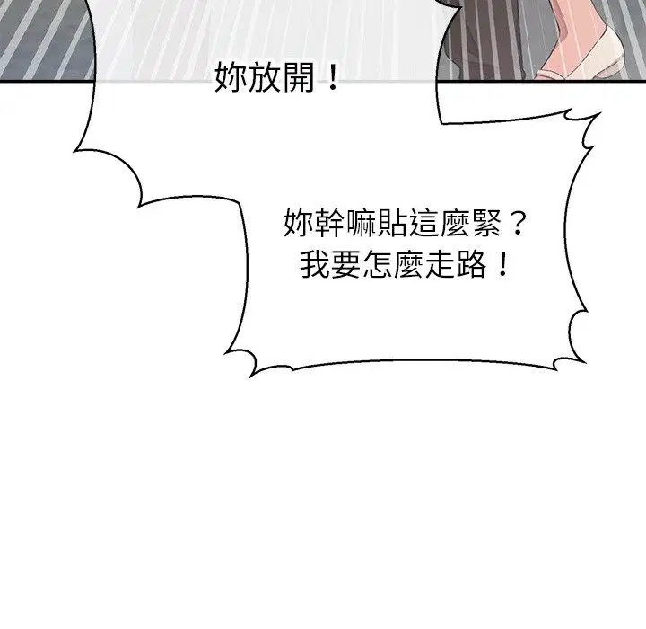 第18話