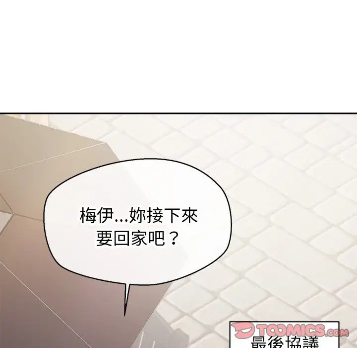 第18話