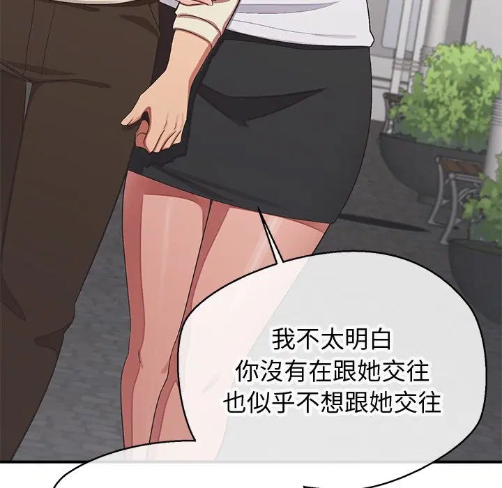 第18話