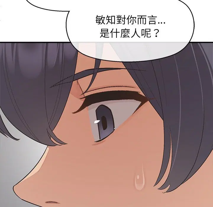 第18話