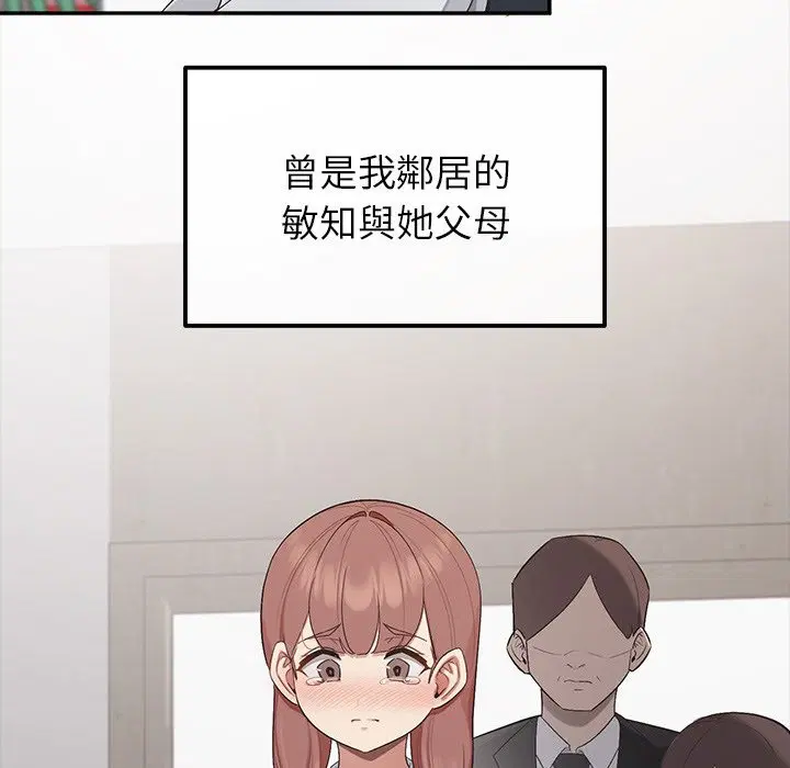 第18話