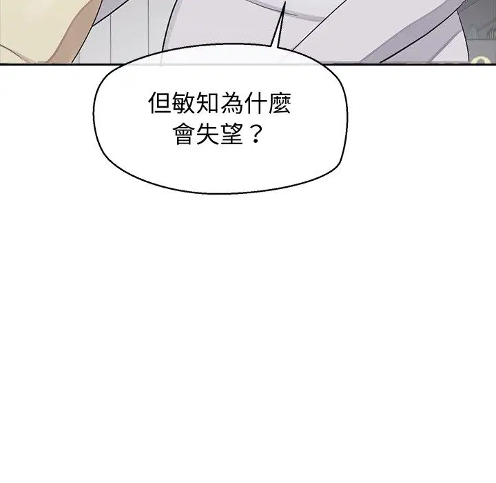 第18話