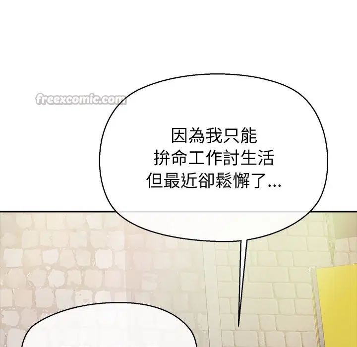 第18話