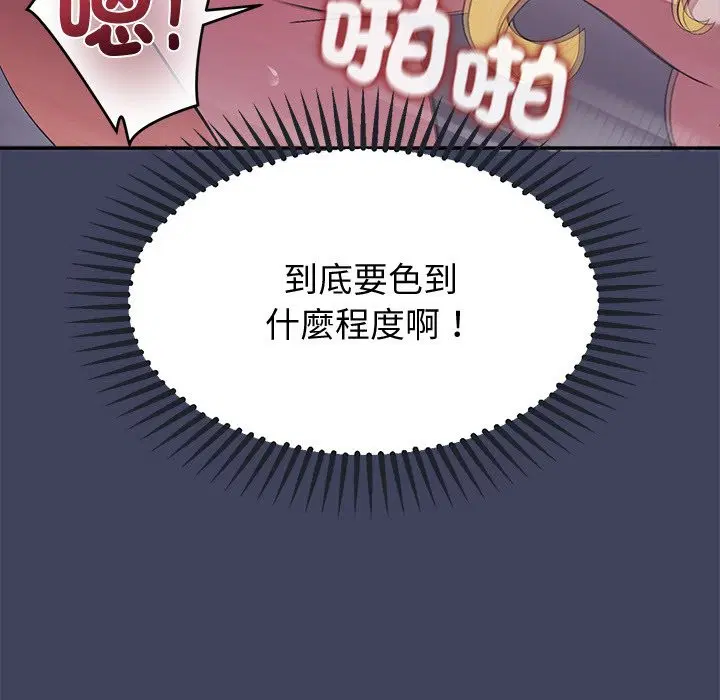 第19話
