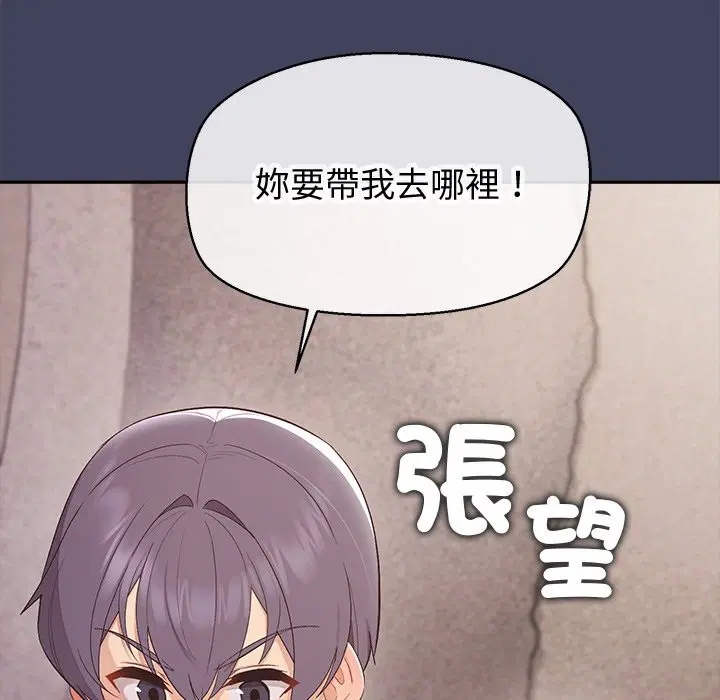 第19話