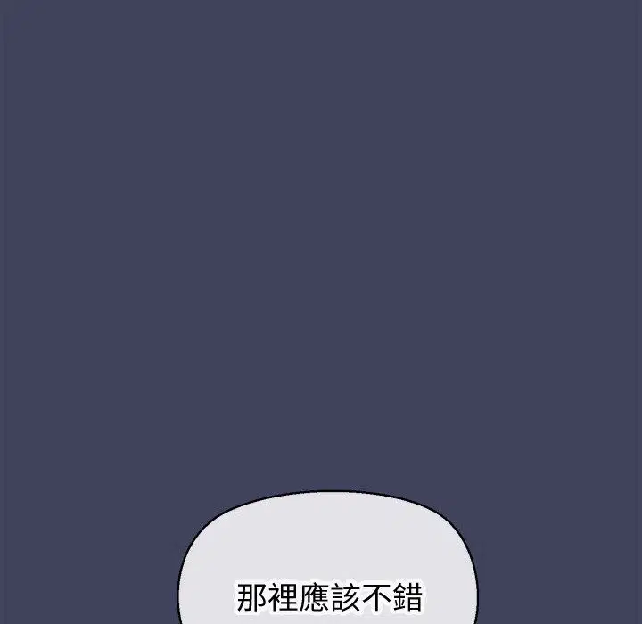 第19話