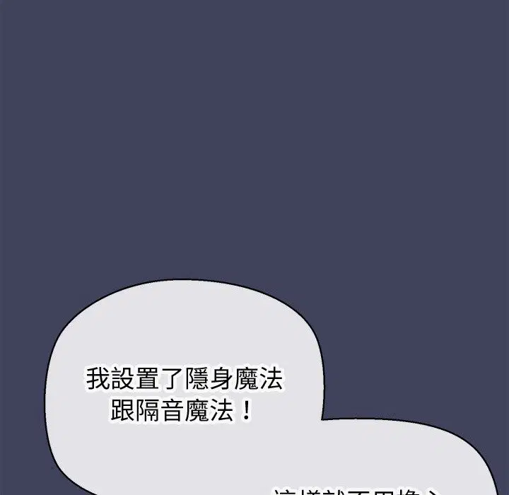 第19話