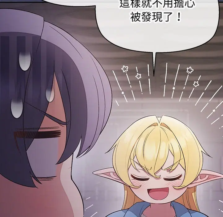 第19話