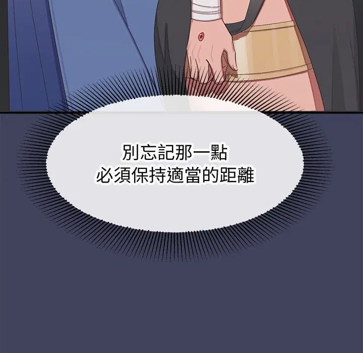 第19話