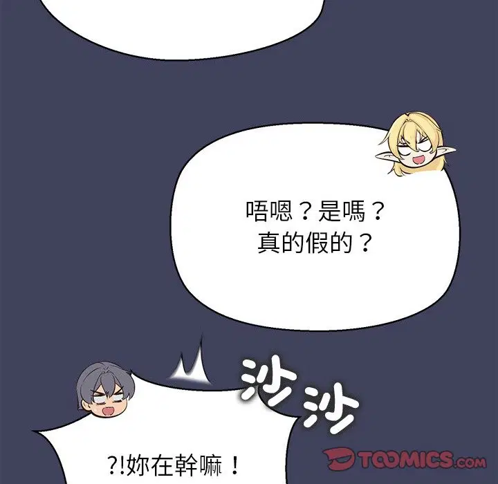 第19話