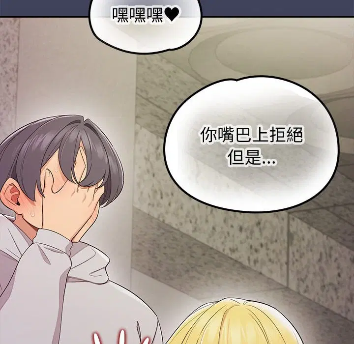 第19話