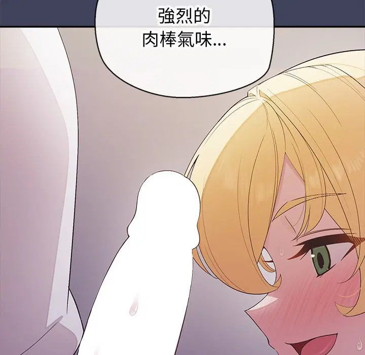 第19話