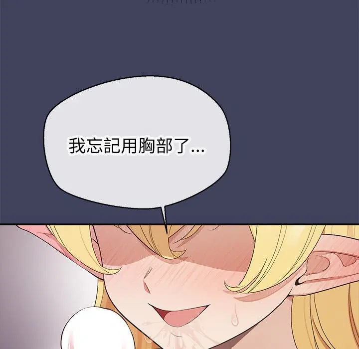 第19話