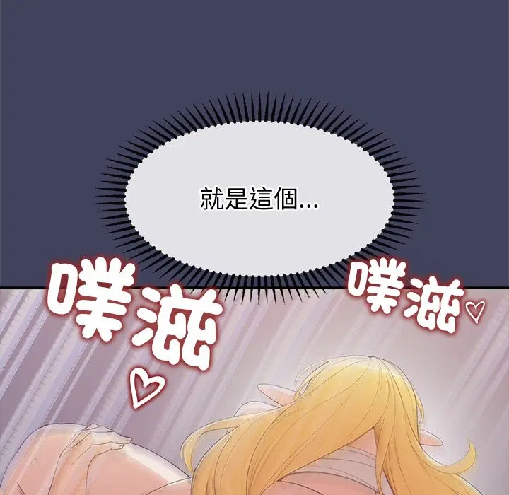 第20話