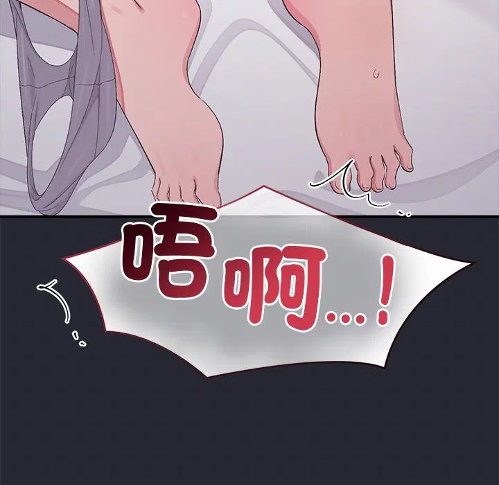 第20話
