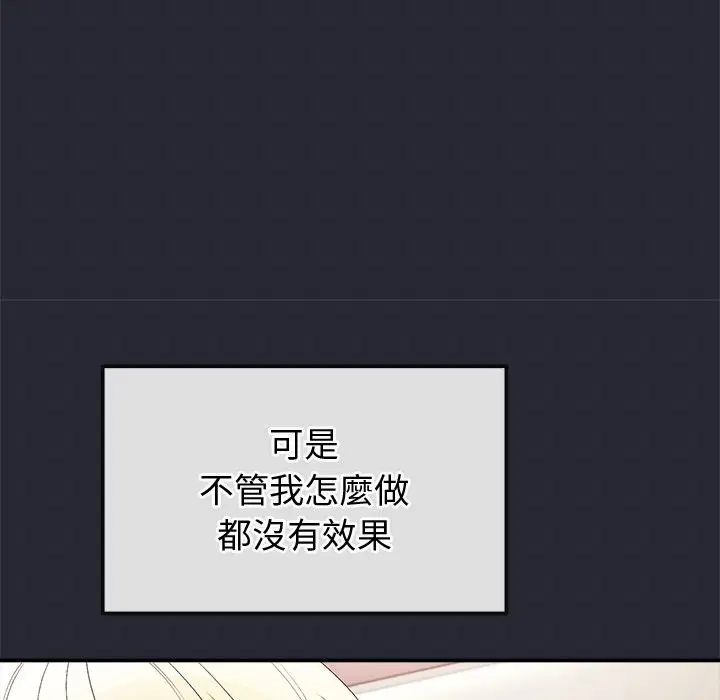 第20話
