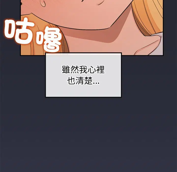 第20話