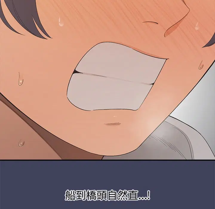 第20話