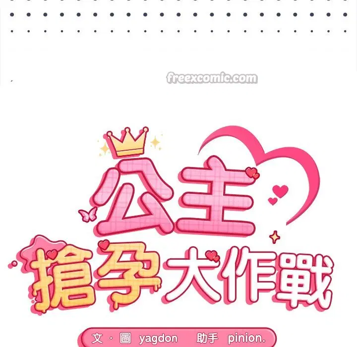 第20話