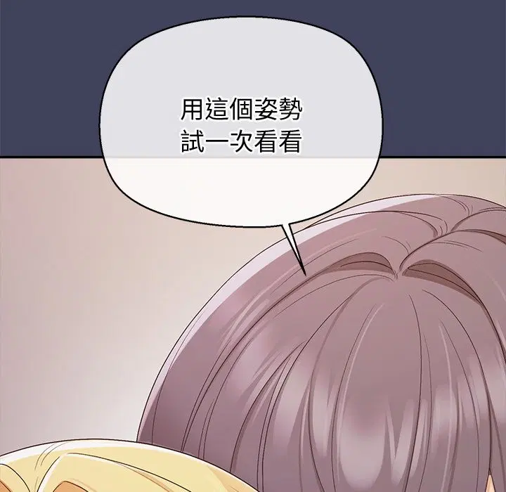 第20話
