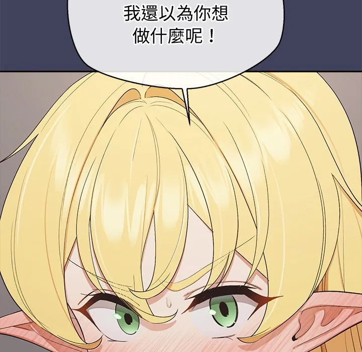 第20話